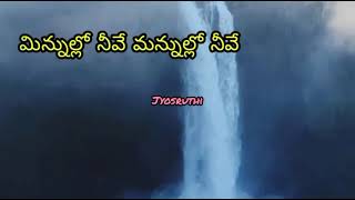 manasuna manasuga nilichina kalava song whatsapp status by jyosruthi [upl. by Jodee984]