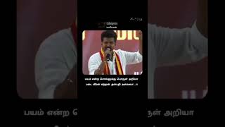 Thalapathi Vijay manade bayama speech Thalapathi cute WhatsApp status video🔥🔥❤️ [upl. by Trudi]