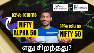 Is Nifty Alpha 50 Better than Nifty 50 index [upl. by Veradis]