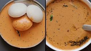 Easy and tasty side dish recipes for idli and dosa  5 minutes Chutney recipes  Quick chutney [upl. by Kecaj]