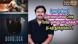 Door Lock 2018 Korean Thriller Movie Review in Tamil by Filmi craft Arun [upl. by Strong872]