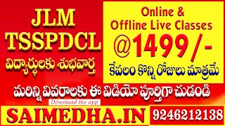 JLM SPDCL  ONLINE amp OFFLINE LIVE CLASSES 1499 Only  Download the app SAIMEDHAIN [upl. by Ellene679]