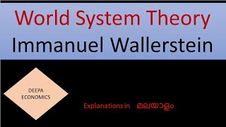 World Systems Theory by Immanuel Wallerstein  II [upl. by Oisacin]