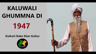 PIND KALUWALI GHUMNA DI  SIALKOT TO PIND RAILLY  FATEHGARH SAHIB  SANTALINAMA BY SANWAL DHAMI [upl. by Jairia]