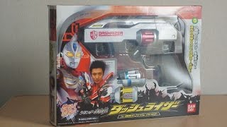 ウルトラマンマックス ダッシュライザー コバ隊員ver Ultraman Max DashRizer [upl. by Saunder]