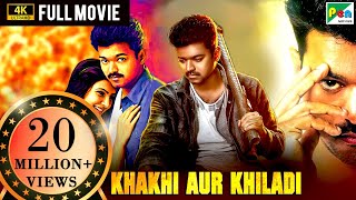 Khakhi Aur Khiladi Kaththi Full Hindi Dubbed Movie  Vijay Thalapathy Samantha Ruth Prabhu [upl. by Anidan715]