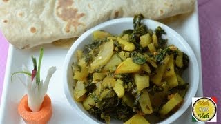 Potato Spinach and Radish Curry  By Vahchef  vahrehvahcom [upl. by Shantee]