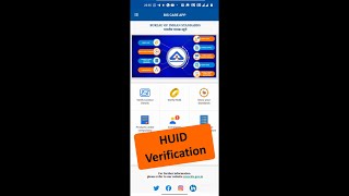 Hallmark verification I HUID Check online I HUID No Verification I BIS Online Hallmarking System [upl. by Lamahj]