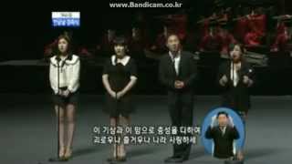 제 566돌 한글날 경축식 15amp 박지민 백예린 Park jimin Baek Yerin 애국가 제창 [upl. by Herwin]