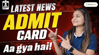 CBSE Admit Card 2024 Out  How to Download Class 10 amp 12 Admit Card  Krushi Maam  Rankplus [upl. by Esertap980]