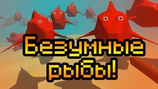 Обзор Fish Horde Безумные рыбы [upl. by Bord]