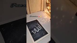 Allah is the best guardian 🕋🌙✨ Allah knows better 😌❤️‍🩹shortvideo allahcalligraphy islamicartart [upl. by Dilaw]