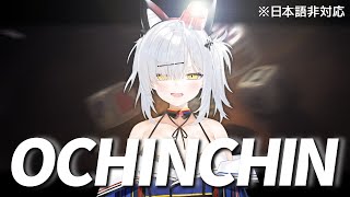 クリスマスに向けてOCHINCHINを出す練習 VTuber [upl. by Drofyar]