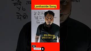 Lanthanide Song  pc group coaching wallah viral shorts [upl. by Eillah]