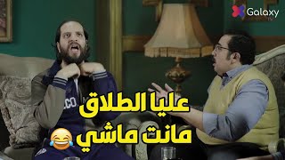 عزومة القرايب اللي بتهرب منها بالعافية😂😂 [upl. by Eelrak]