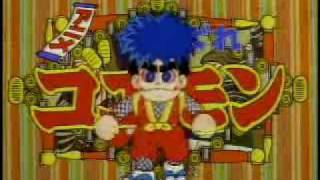 Ganbare Goemon Anime Opening 1 [upl. by Ellessig916]