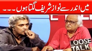 Zatti Sawal Mat Karna Mujhse 😂😂 Moin Akhtar amp Anwar Maqsood  Loose Talk [upl. by Anidnamra]