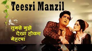 Tumne Mujhe Dekha Revival Film Teesri Manzil [upl. by Eelan]