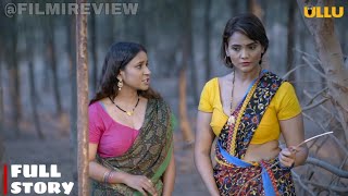 Charmsukh Aate Ki Chakki  Trailer Review  Ullu  Web Series  2021 [upl. by Martelli]