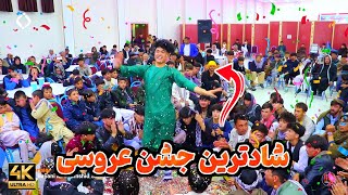 شادترین رقص مهدی جان در جاغوری Best Dance hazaragi in jaghori [upl. by Akimrehs]