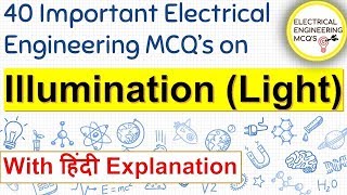 40 important MCQ on Illumination  🔴 With हिंदी Explanation [upl. by Garrik]