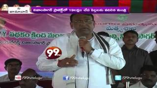 Minister for Agriculture Pocharam Srinivas Reddy releases fish seed at Pocharam Dam  99tv [upl. by Cirted401]