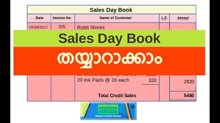 Sales Day Book സെയില്‍സ് ബ‍ുക്ക് തയ്യാറാക്കാം See description for other Day Books [upl. by Euridice]