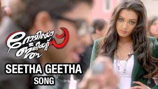 Romeo amp Juliets Malayalam Movie Video Songs  Seetha Geetha Song  Allu Arjun  Catherine Tresa [upl. by Resneps62]