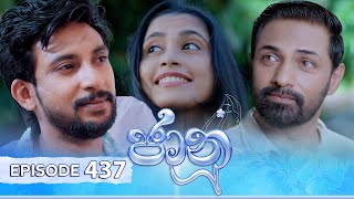 Jaanu  Episode 437  20241028  ITN [upl. by Caresa]