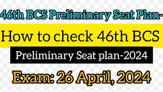 How to check 46th BCS Preliminary seat plan 2024❗ [upl. by Annecorinne]