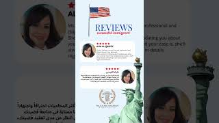 usaimmigrationlawyer visa job work immigration GreenCard NajlaAbuShaabanLaw bestlawyers [upl. by Leumas]