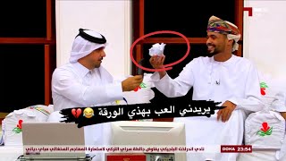 المذيع ورطني على الهواء مباشر 😂💔 [upl. by Domineca797]