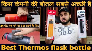 Best Insulated Water Bottles🍾 Test  MILTON vs BOROSIL  Thermos Flask  Steel Water Bottle Hot🔥Cold [upl. by Seyah]