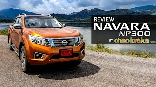 REVIEW รีวิว  NISSAN NAVARA NP300 แกร่งเกินคาด ฉลาดเกินใคร [upl. by Latsyrc241]