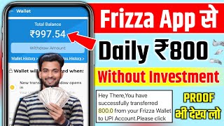 Frizza app se paise kaise kamaye 2024  Frizza app payment proof  frizza app [upl. by Bellamy]