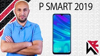 إنطباعي عن هاتف هواوي بي سمارت 2019  Huawei P smart 2019 [upl. by Ayatnahs]