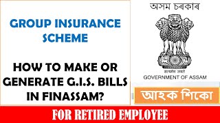 GIS BILL Group Insurance Scheme How to make or generate GIS bill in finassam [upl. by Esilahs]