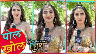 Lavina Tandon aka Surili Reveals Secrets Of Set  Pol Khol  Vish Ya Amrit Sirara [upl. by Nolyarg]