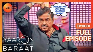 Shatrughan जी के सिर पर आकर लगी डफली  Yaaron Ki Baraat  Full Episode  01 Zee Tv [upl. by Srednas744]