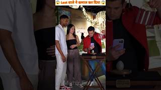 इस जादुगर ने कमाल कर दिया 😱 Kuch Kamal Ke Magic Tricks 😱  shorts facts magic tricks [upl. by Musihc]