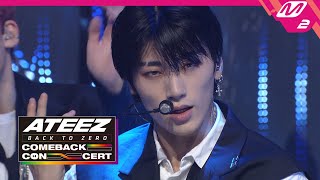 ATEEZ에이티즈  INCEPTION  ATEEZ COMEBACK CONCERT [upl. by Lipp]