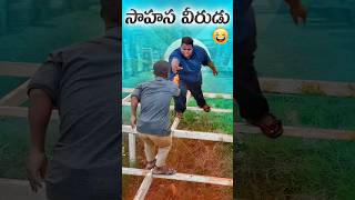 Funny Dubbing 😂chittoorkurradu funny comedyvideo trending viralvideo viralshorts foodie fun [upl. by Jilly]