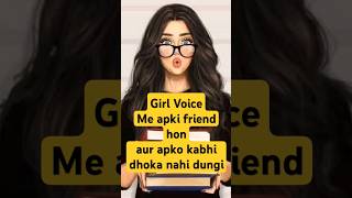 ladki ki awaaj  me apki friend hon aur apko kabhi dhoka nahi dungi girlvoice bgmi voicequeen [upl. by Tlok]