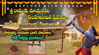 Jeedikal Ramalayam Temple History  Srirama Navami 2022  Sri Rama Navami Story  ExploreWithShravan [upl. by Nodroj]