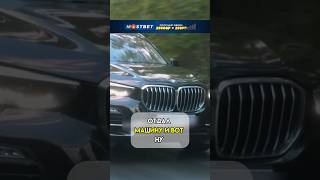 Почему не стоит покупать BMW X5 shorts [upl. by Asselim]