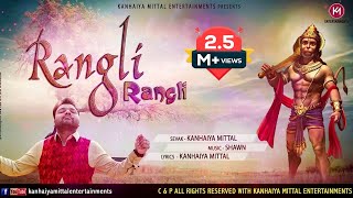 Rangli Rangli  Kanhiya Mittal Most Popular Balaji Hanuman Bhajan  Salasar Balaji Superhit Bhajan [upl. by Nailij]