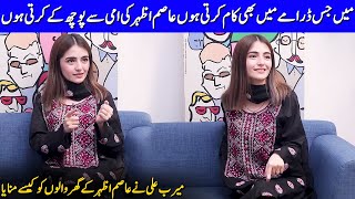 How Merub Ali Satisfied Asim Azhars Mother  Merub Ali Interview  Celeb City Official  SB2T [upl. by Pond]