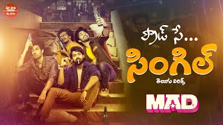 ProudSe Single Song With Telugu Lyrics  MAD  Kalyan Shankar  S Naga Vamsi  Maa Paata Mee Nota [upl. by Ecidnac907]