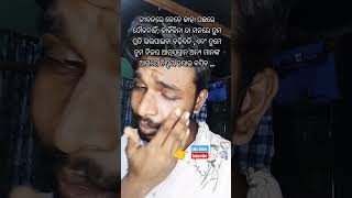 Paruni bhuli mu tote ta Prema dakuchi mote  odia sad song  humansagar sad song odia sad status 💔😭😢 [upl. by Attlee732]