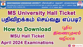 MSU Hall Ticket Download  April 2024 Exam  Hall Ticket பதிவிறக்கம் செய்வது எப்படி [upl. by Ardnad]